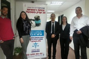 עורך דין יובל סמרה